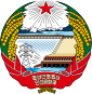 República Popular Democrática de Corea - Escudo